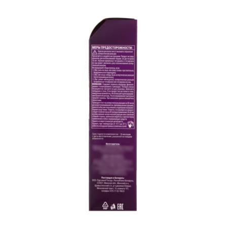 Hair Cream Palette, tone N7, blond-4