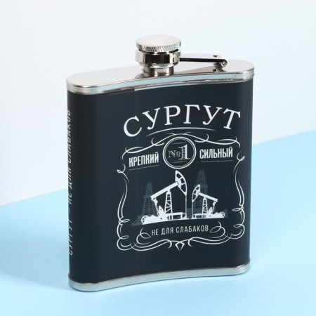 Фляжка «Сургут», 210 мл-1