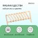 Decorative fence, 28 × 88 cm, 1 section, wood, Greengo