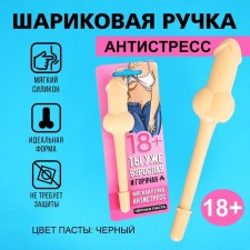 Handle joke Ball blue paste plastic 