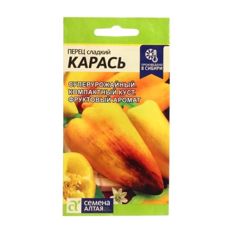 Sweet pepper “crucian carp”, sed. ALT, c/n, 10 pcs