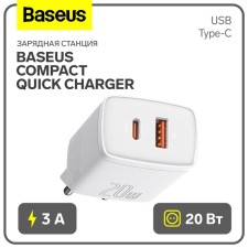 Charger Baseus Compact Quick Charm USB+Type-C, 3A, 20W, White