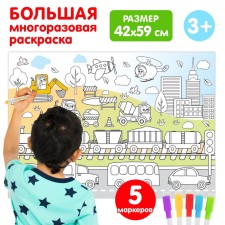 Reusable coloring 