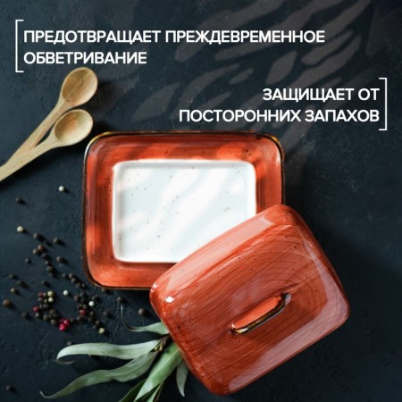 Ceramic oil oil "sapphire", 16 × 12.5 × 7 cm, orange color-1