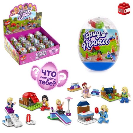 Designer "City of Dreams", egg-surprise, mix