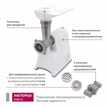 Merchant "Castle Kem-01", 130 watts, 0.6 kg/min, reverse, white color-1