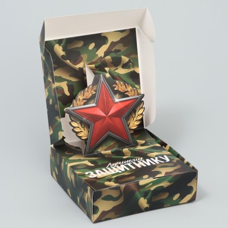 Gift folding box, packaging, "Fatherland", 16.5 x 16.5 x 5 cm-4