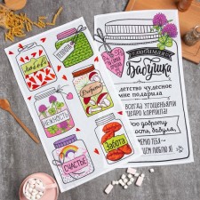 A set of kitchen towels of the share “All flowers“ for you ”,” 35x60 cm - 2pcs, 100% HL