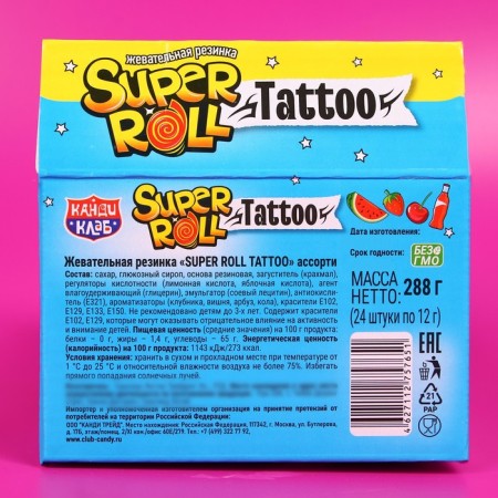 Chewing gum Super Roll Tattoo, Assorted, 12 g-3