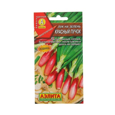 Semen onions on the greens "red bun", 0.3 g