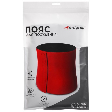 Lighting belt onlitop, without Velcro, p. 44 (m)-3