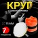 Circle for polishing Torso, 75 mm, set of 7 items