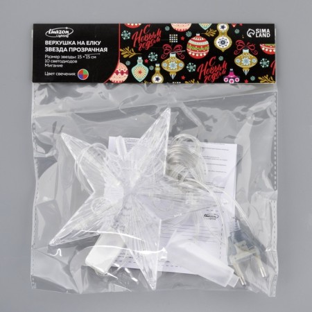 LED top for the Christmas tree "Transparent" 15 cm, 10 LED, wire 2 meters, 220 V, glow RG/RB-4