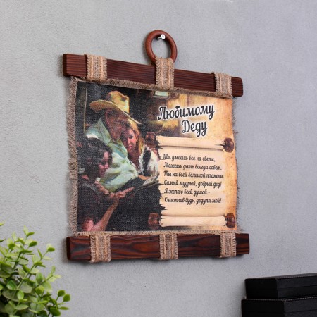 Souvenir Scroll "Grandfather in the Hat"-1