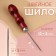 Shilo sewing, 13 × 2 cm, red color