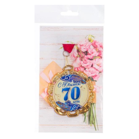 Medal with a ribbon "70 years. Blue", d = 70 mm-4