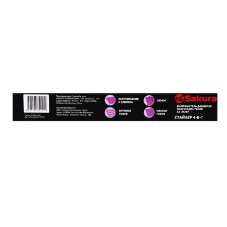 Sakura SA-4529P multicastaler, 38 W, ceramic coating, 180-210 ° C, lace 1.8, black-9
