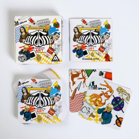 A board game to reaction and attention "Dubbl in a square. Art ", 55 cards, 7+-1