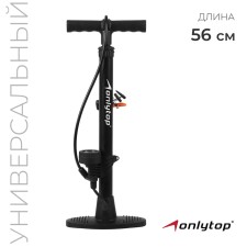 Universal Onlytop pump, 56 cm, 4 nozzles