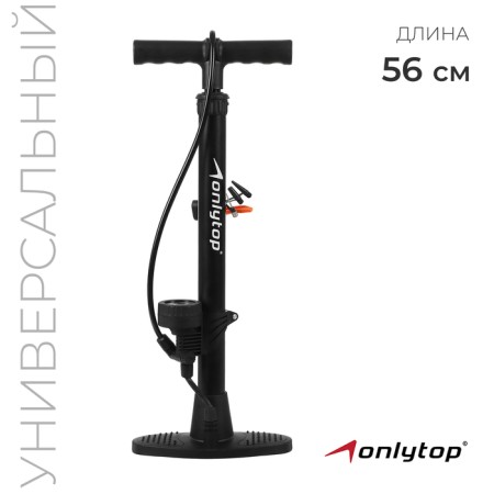 Universal Onlytop pump, 56 cm, 4 nozzles