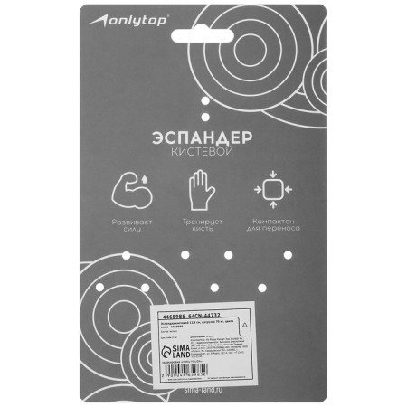 Aspander ONLYTOP, 70 kg, MIX color-10
