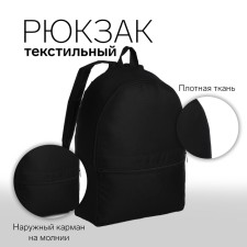 A backpack on lightning is youth, external pocket, black color