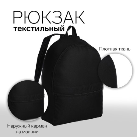 A backpack on lightning is youth, external pocket, black color