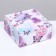 Self -charged box, without the window "You are beautiful" 19 x 19 x 9 cm