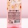 Sweet Gift bath foam, 200 ml, vanilla rose aroma, pure happiness