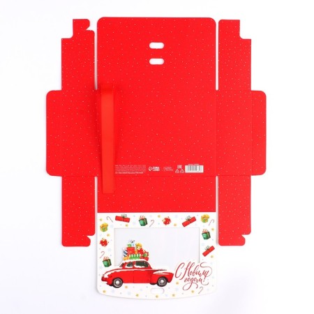 New Year's folding box "Happy New Year!" 16.5 x 12.5 x 5 cm, New Year-4
