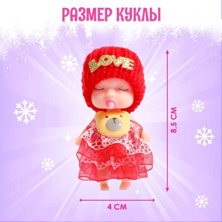 Toy in the ball "Winter Surprise", mix-2