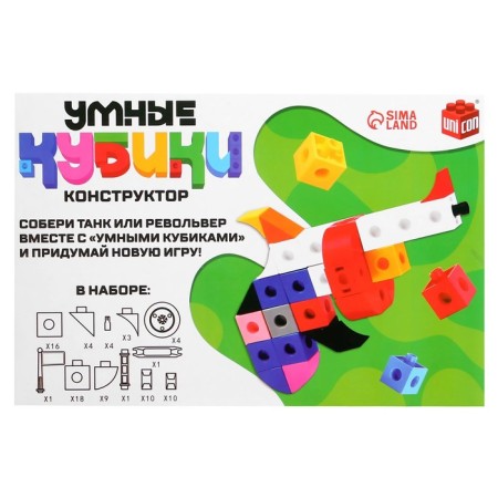 Designer "smart cubes", 81 details-4