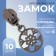 Automatic lock for lightning "Spiral", No. 5, decorative, 10 pcs, black nickel color