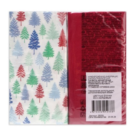 New Year's napkins paper Bouquet Original de Luxe “Red + Christmas trees”, 2 layers, 33x33 cm, 20 pcs.-3