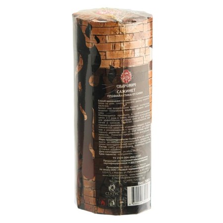 Preventive cleaning agent "soot" for purification of chimneys-2