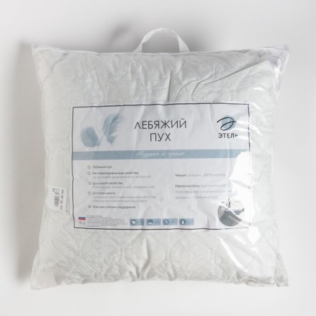 Pillow "Ethel" Flying fluff 70 × 70 cm, stump-7
