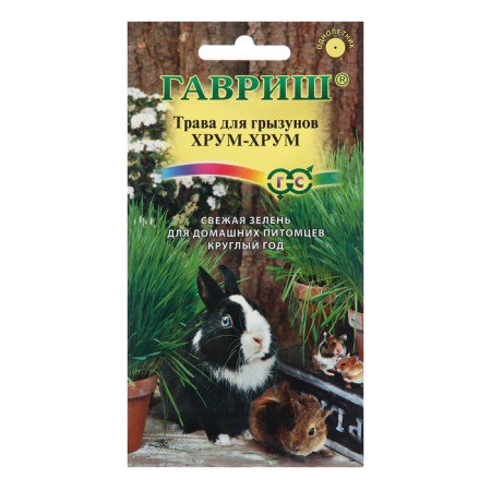 Seeds of grass for rodents "Krum-Khrom", 10 g