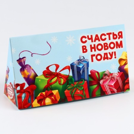 New Year! Cookies with predictions in the box "Gifts for you", 3 pcs.-5