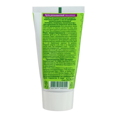 Cream repellent from mosquitoes "Brown Proshka", with chamomile extract, 50 ml-1