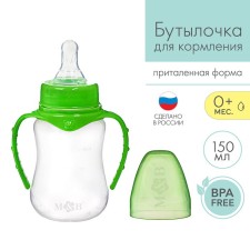 A bottle for feeding, a classic throat, fitted, with handles, 150 ml., 0 months, color mix