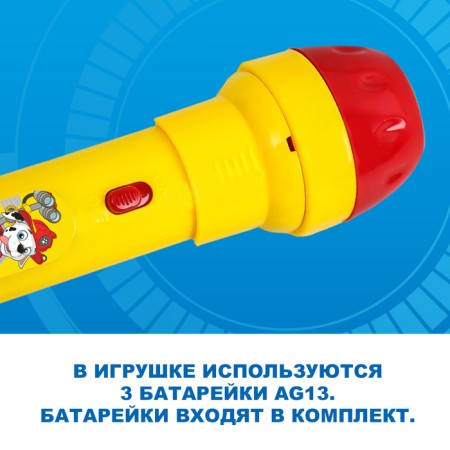 Projector-Fund "Puppy Patrol", Paw Patrol, Mix-8