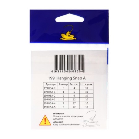 Flasp "Volzhanka" 199 Hanging Snap a No. 2, test 9 kg, 10 pcs-2