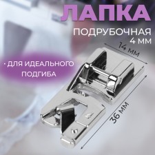 Fridge for sewing machines, chicken, 4 mm, 1.4 × 3.6 cm