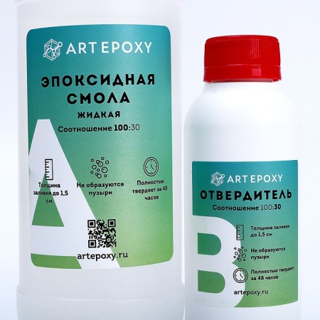 Epoxy resin for artpoxy liquid, 600 g-3
