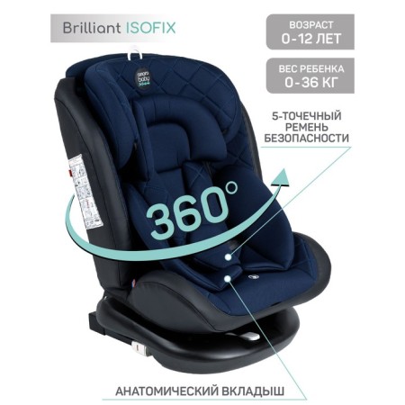 AMAROBABY BRILIANT, ISOFIX fastening, class D, group 0+/1/2/3 (0-36 kg), blue color, blue