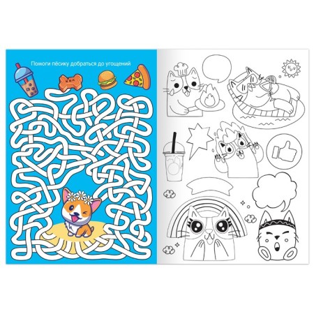 Coloring "Funny animals", 12 pp., A5-1