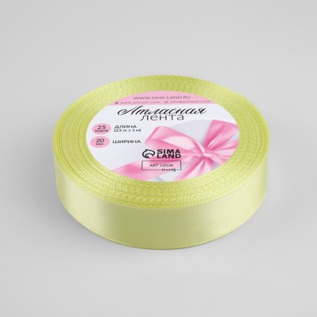 Satin tape, 20 mm × 23 ± 1 m, color bright vanilla No. 81-1