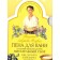 Bath Foam recipes of Grandma Agafia "Nutrition Collection", 500 ml
