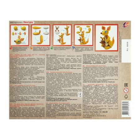 Plasticine 30 colors Rules Zoo, 450 g-5