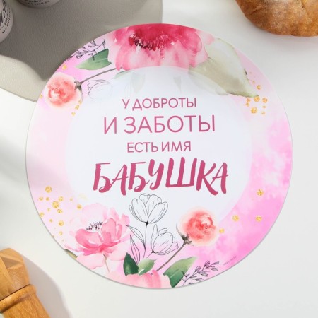 Multifunctional kitchen rug "Grandmother", 30 cm-1